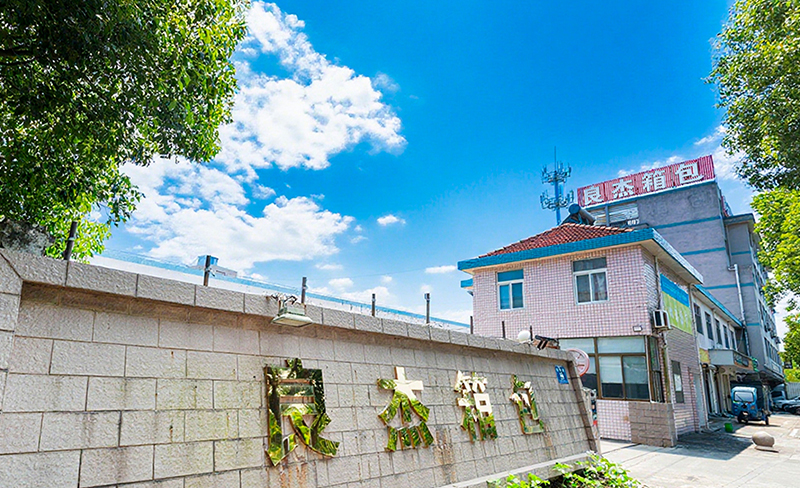 Pinghu Liangjie Suitcase & Bag Co., Ltd.