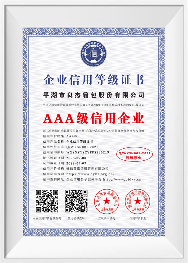 Certificat de notation de crédit d'entreprise